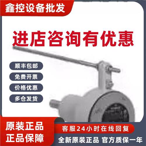 议价7MH7177-2AD10-0西门子SITRANS WS300速度传感器7MH7177-2AD1