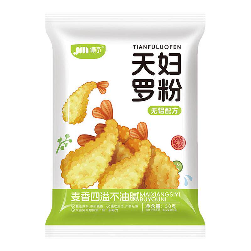 天妇罗粉官方旗舰店商用炸虾裹粉日式天妇罗皮酥脆嫩炸粉小酥肉粉
