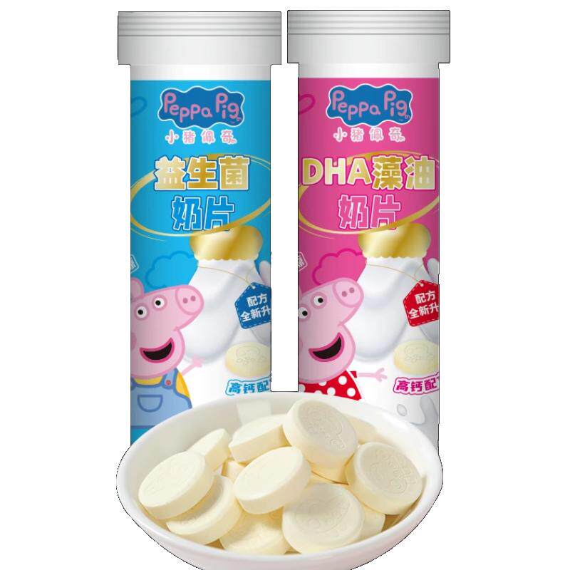 亿智奶片益生菌糖果东莞DHA藻油