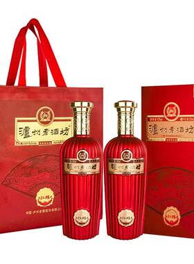 【正品保障】泸州老酒坊红耀52度500ml*2浓香型白酒婚宴年货送礼