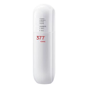 韩束377白蛮腰美白乳抗皱紧致阻黑不返黑烟酰胺均匀透亮嫩滑淡纹