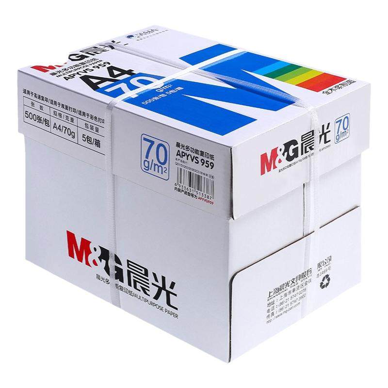 晨光a4打印纸整箱a4纸复印纸70g克实惠装80g双面打印白纸一箱5包