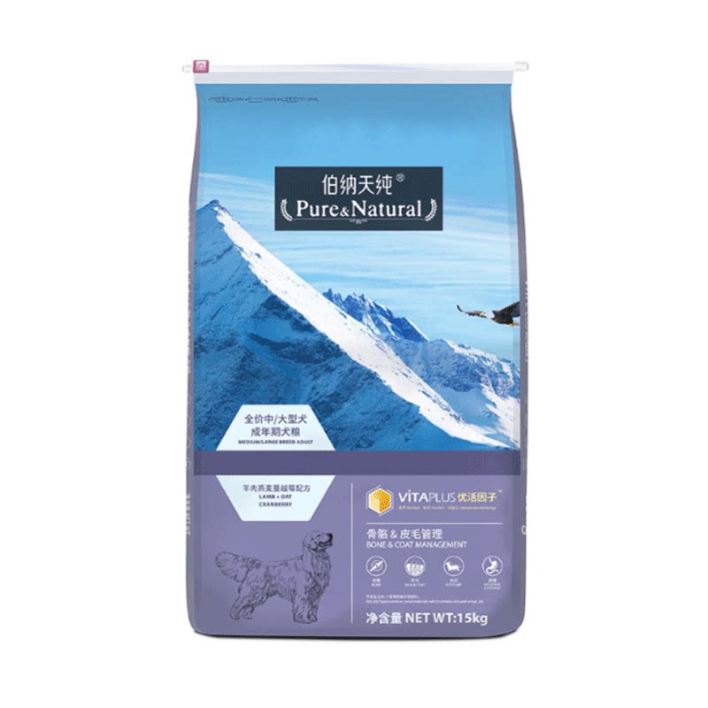 狗粮十大品牌排行榜博纳天纯15kg