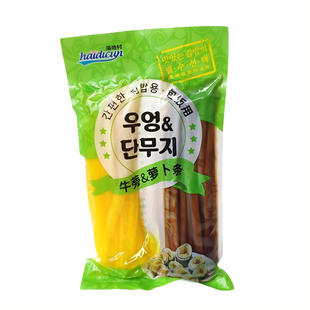 牛蒡/黄萝卜组合装300g紫菜包饭寿司饭团专用韩国韩式料理