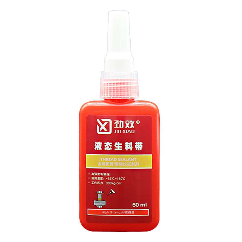 生料可拆卸新型替代品厌氧胶水