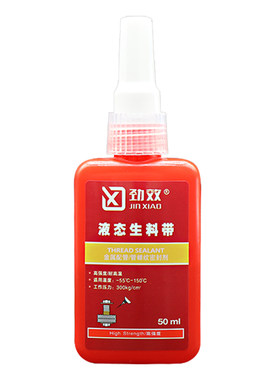 生料可拆卸新型替代品厌氧胶水