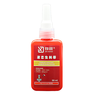 生料可拆卸新型替代品厌氧胶水