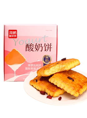 海鹏酸奶饼休闲零食糕点