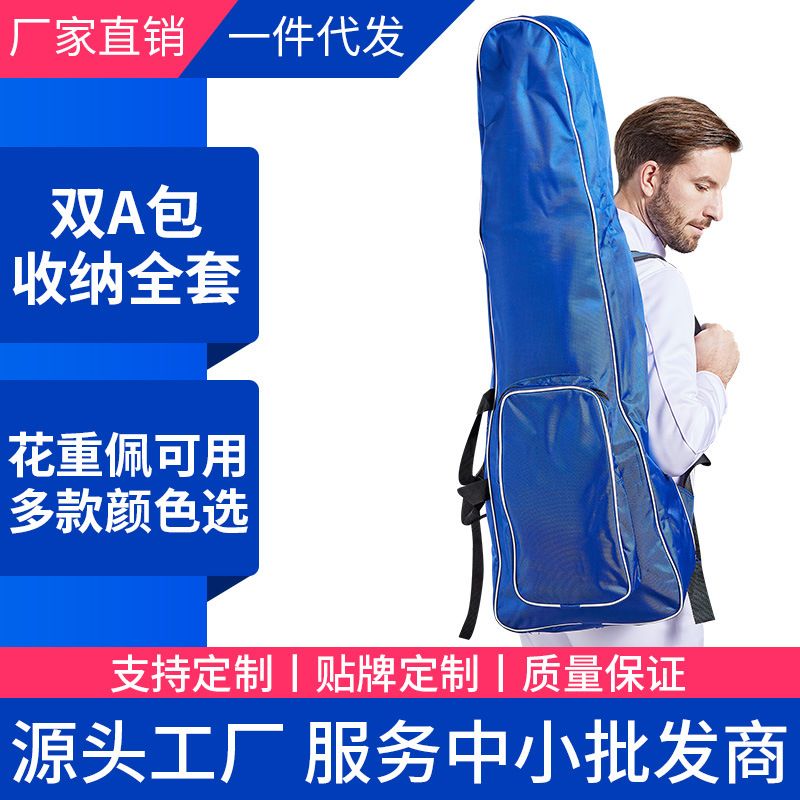 击剑包A型背包双肩儿童成人款剑包可放全套装备通用款击剑器材