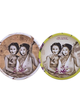【景区同款】上海雪花膏送礼佳品