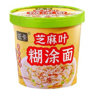 芝麻叶糊涂面河南传统特产非油炸杂粮免煮冲泡学生速食方便泡面桶