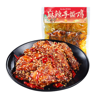 廖记棒棒鸡麻辣手撕鸡380g整只四川特产鸡肉零食开袋即食追剧解馋