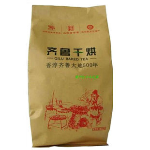 新茶山东黄茶半发酵齐鲁干烘莱芜老干烘茶叶大叶茶红汤 霍山黄芽