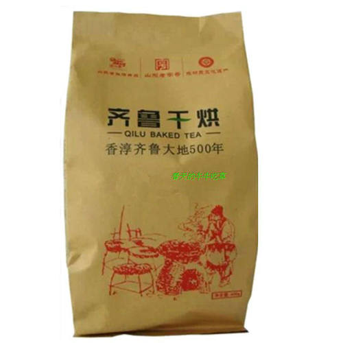 新茶 山东莱芜老干烘茶叶 半发酵老黄茶 地道齐鲁干烘茶叶400g