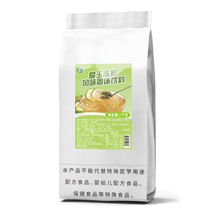 古港爱玉冻粉1kg 爱玉粉椰子冻椰奶冻粉奶茶甜品店餐饮店商用原料