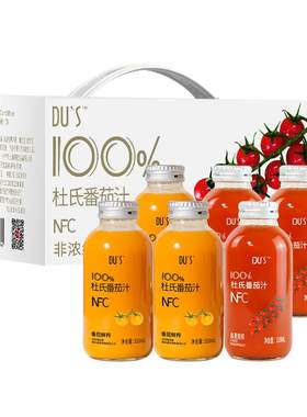 杜氏番茄汁0脂肪0蔗糖