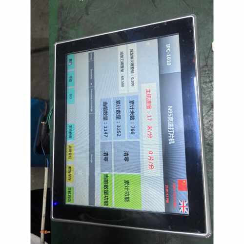 议价codesys控制器，IPC-1010  最大4MS12
