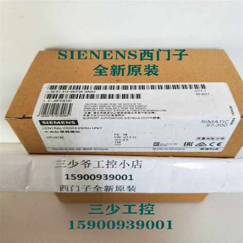 议价西门子CPU312,6ES7 312-5BE03-0AB0升级6ES7312-5BF04-0AB0
