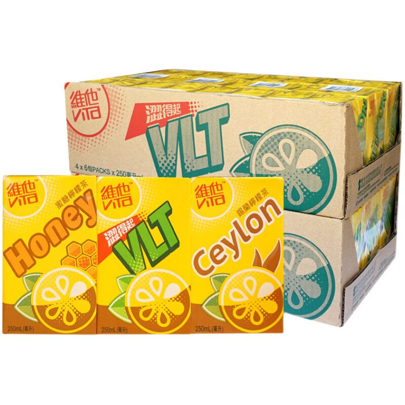 vita港版柠檬茶冰爽低糖锡兰维他