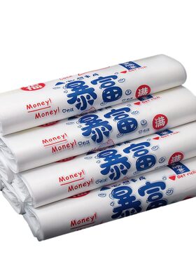 暴富塑料袋方便袋烘焙甜品食品包装袋打包袋背心式手提袋礼品袋子