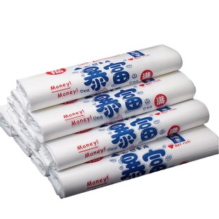 暴富塑料袋方便袋烘焙甜品食品包装袋打包袋背心式手提袋礼品袋子