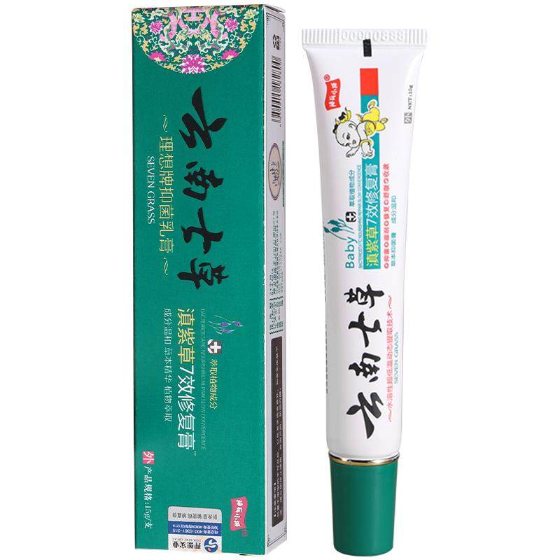 云南七草止痒护臀膏湿痒型