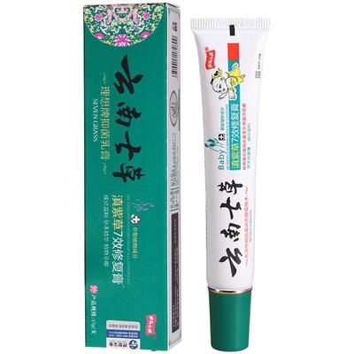 云南七草止痒护臀膏湿痒型