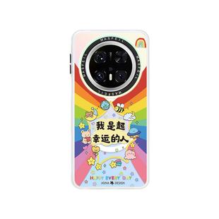 我超幸运适用华为Mate80promax手机壳磁吸新款mate60带支架保护套mt40e高级感mete70全包可爱文字30网红女