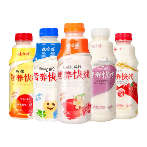 娃哈哈营养快线500g*15瓶整箱原味菠萝味大瓶儿童营早餐饮品饮料