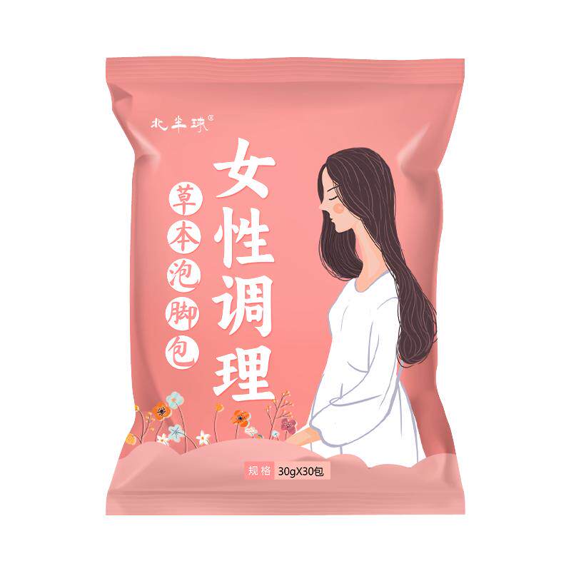 卵巢综合征调理排卵中药泡脚包暖宫月经茶促排备孕助孕内分泌失调