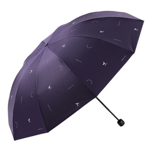 天堂伞防晒伞黑胶太阳雨伞男女士学生伞防紫外线双人三折叠晴雨