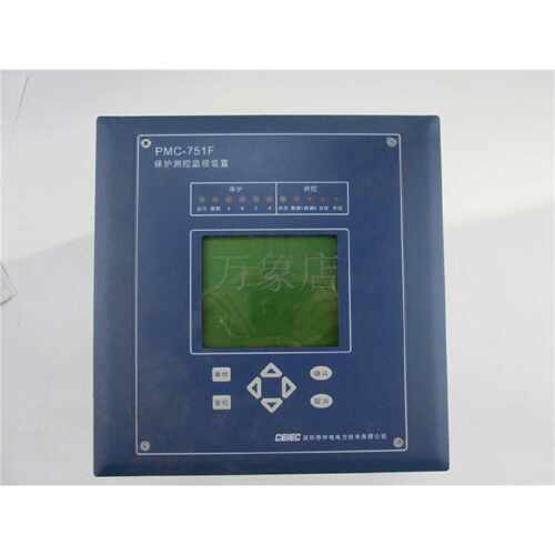 议价PMC-751F 2C2X1A2A1A1 保护测控监视装置 实物拍摄