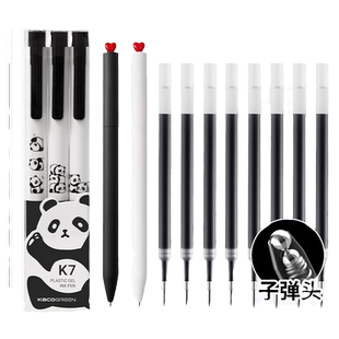 KACO初芯笔芯初心中性笔K7熊猫派对按动式专用替芯10cm子弹头笔头双珠黑色水笔芯0.5mm速干原装替换芯红蓝黑