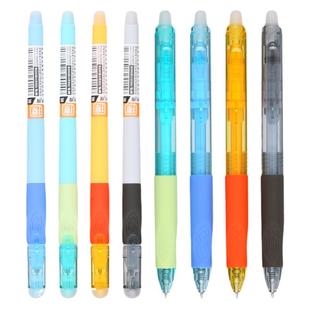 晨光正品你好火星舱按动中性笔初中生专用CS笔小学生用刷题笔速干顺滑黑色签字笔水笔限定时空舱高颜值圆珠笔