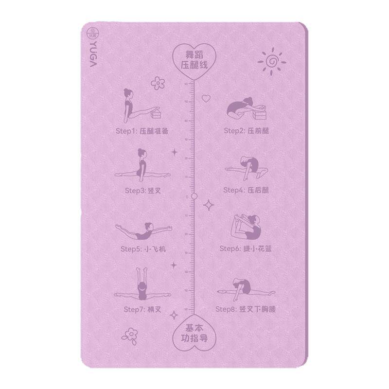 舞蹈生专用的超大家用舞蹈瑜伽垫