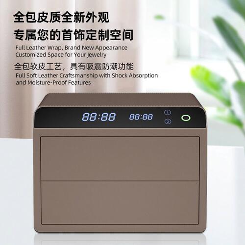 家用抽屉式保险箱小型密码珠宝收纳箱酒店防盗全皮革设计保险柜