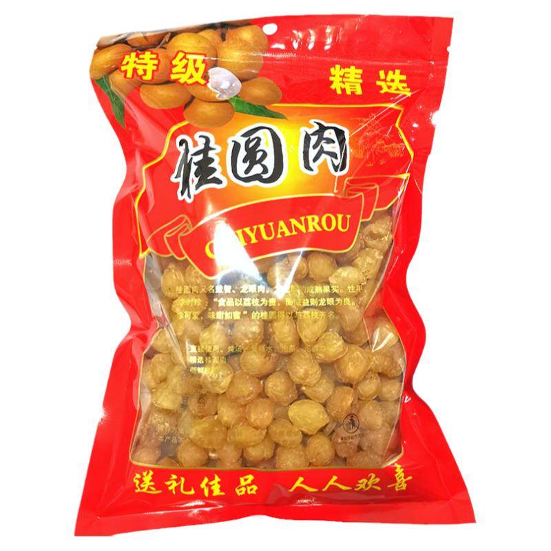 博白桂圆肉软糯香甜零添加安心购