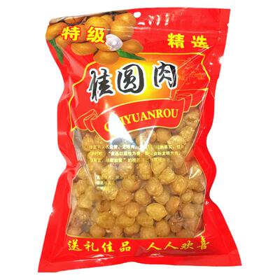 博白桂圆肉软糯香甜零添加安心购