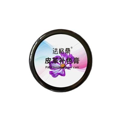 皮革补色膏皮鞋补修复翻新白色皮衣皮沙发真皮修补染色漆皮包改色