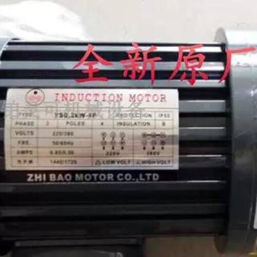 议价ZF22X1901301YS0.2KW4PYS0.4KW4PZHIBAO减速马达电机维修
