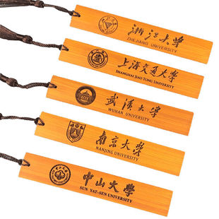 手工红色儿童竹简刻字定制竹片竹书上上签抽签毕业送同学书签古风