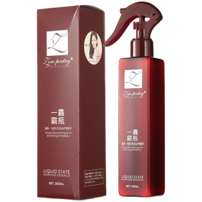 卓洛诗一抹魔滑一馫霸瓶精华露