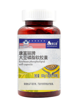澳倍健大豆磷脂鱼油保健送长辈
