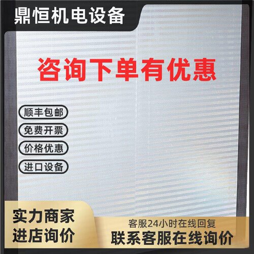 议价德国SICK西克PL880DG长距离激光测距仪传感器专用反光镜板反