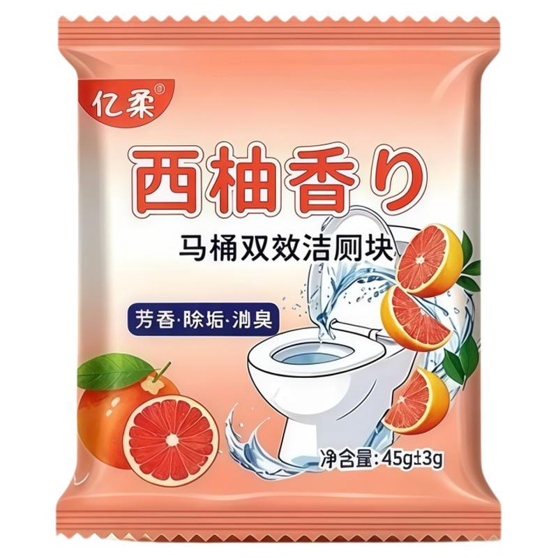亿柔西柚香蓝泡泡洁厕宝除垢除臭