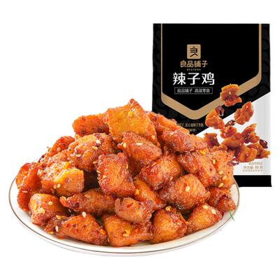 良品铺子辣子鸡即食鸡肉