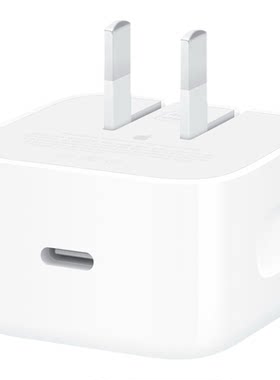 Apple苹果原装40W动态电源适配器