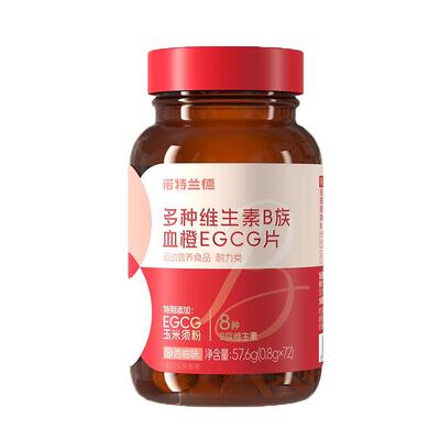 诺特兰德大红瓶多维EGCG咀嚼片