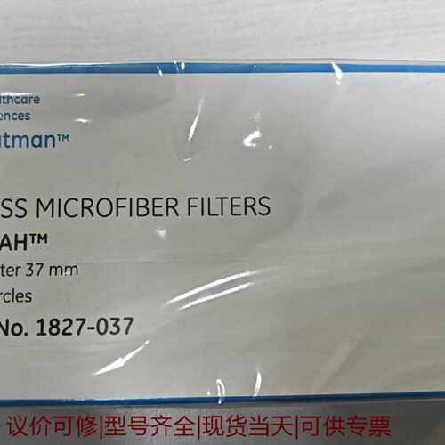 【议价可修】Whatman纤维滤纸934AH直径37mmC