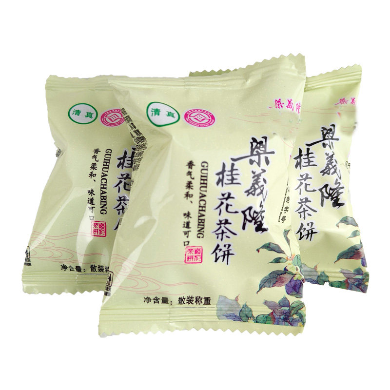 梁义隆桂花茶饼糕点九江茶饼